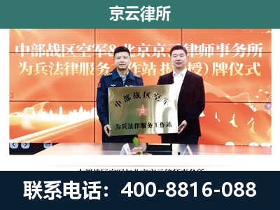 保定-养殖场拆迁律师