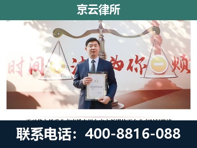 保定-养殖场拆迁律师