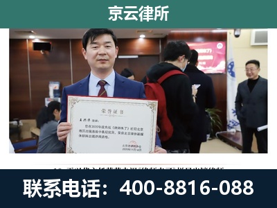 保定-养殖厂拆迁纠纷律师