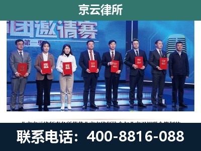 保定-养殖场拆迁律师