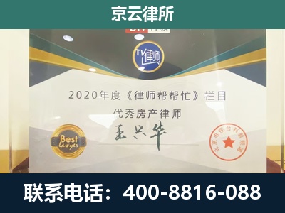 保定-养殖场征收律师