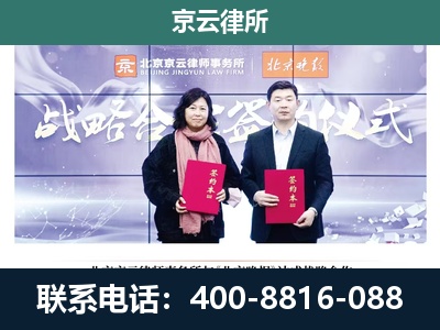 保定-养殖场拆迁律师