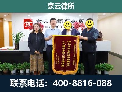 保定-养殖场拆迁律师