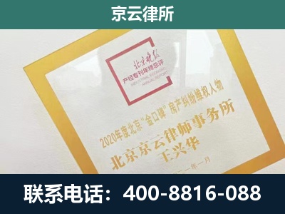 保定-畜禽养殖场拆迁维权律师