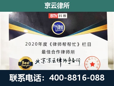 保定-养殖场征地补偿律师