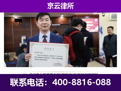 保定-养殖场征地补偿律师
