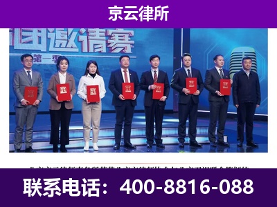保定-企业厂房拆迁律师