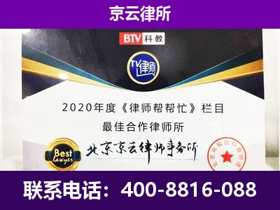 保定-养殖场征收律师